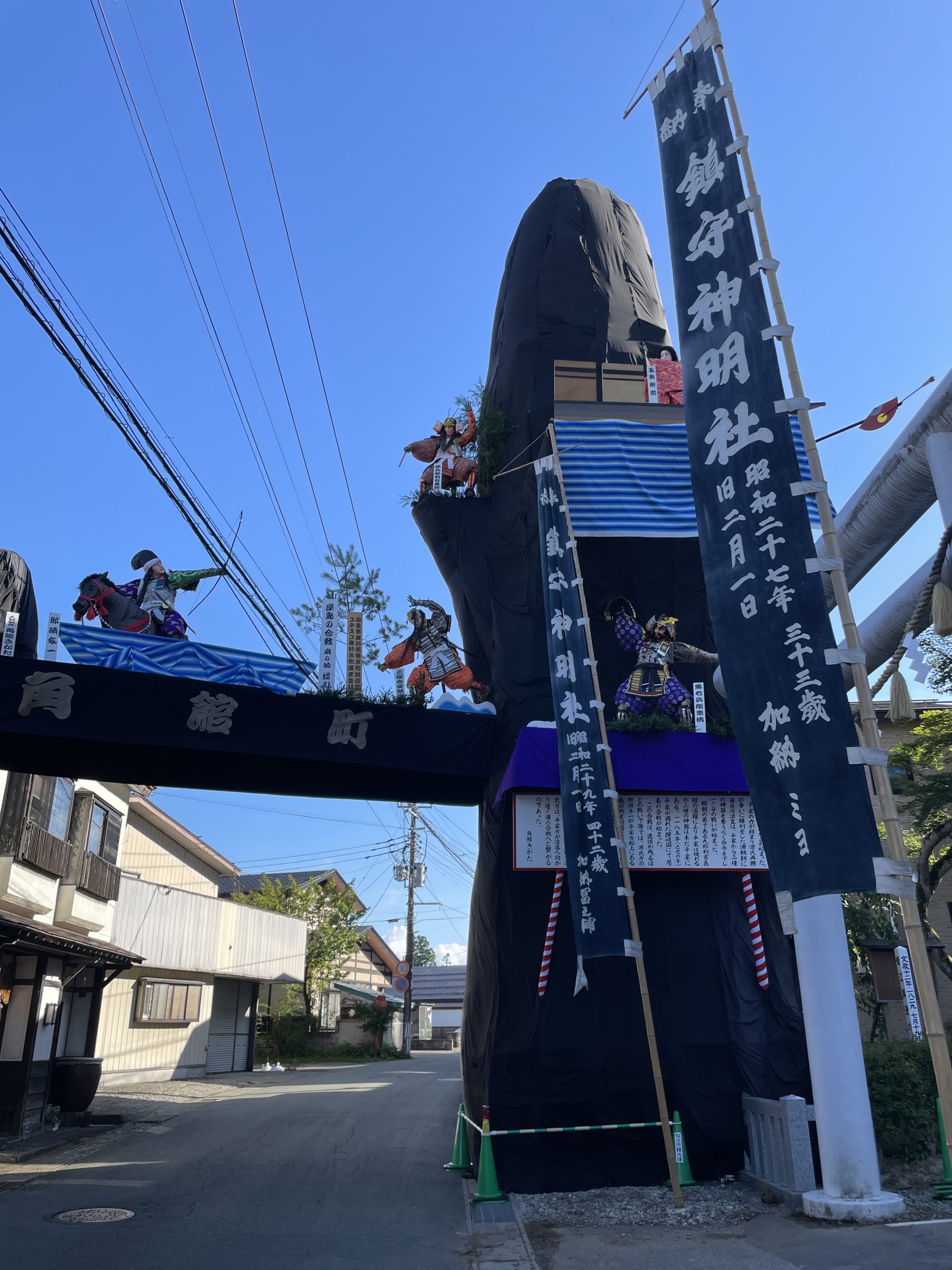 角館總鎮守神明社前大置山